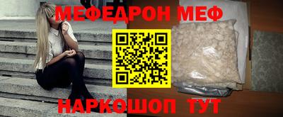 шишки Обь