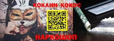 каннабис Обнинск
