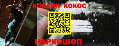 каннабис Обнинск