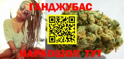каннабис Обнинск