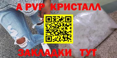 Альфа ПВП Пенза