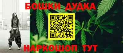 каннабис Обнинск