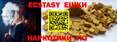 каннабис Обнинск