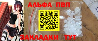 каннабис Обнинск