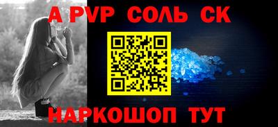 шишки Обь