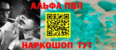 шишки Обь