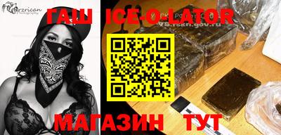 каннабис Обнинск