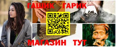 каннабис Обнинск