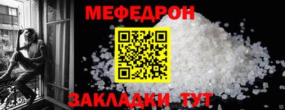 каннабис Обнинск
