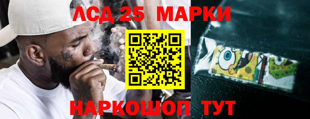 ЛСД экстази ecstasy  Вход с VPN  Россошь  LSD-25 экстази кислота 