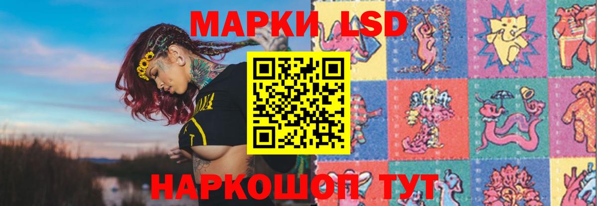 Лсд 25 экстази ecstasy Россошь