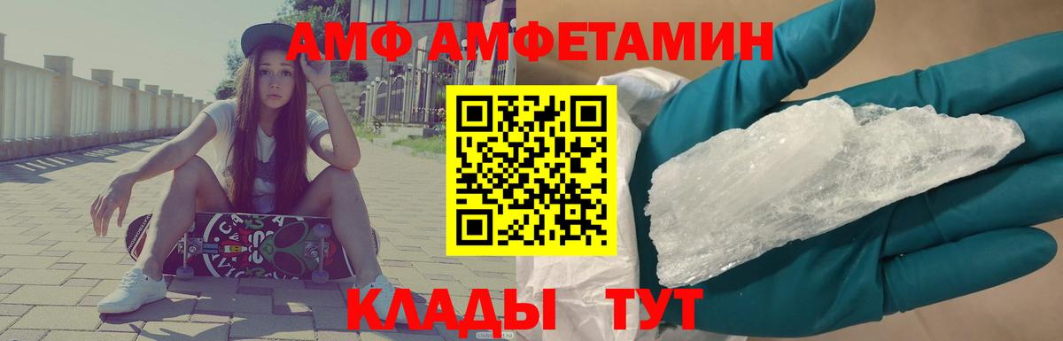 Меф  Вход с VPN  Лсд 25  КОКАИН  Меф кристаллы  A PVP СОЛЬ   Россошь  ГАШИШ  Каннабис 